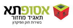 אסופתא