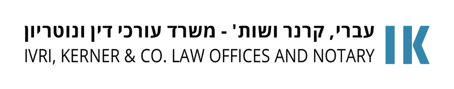 עברי, קרנר ושות׳