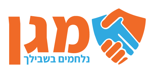מגן