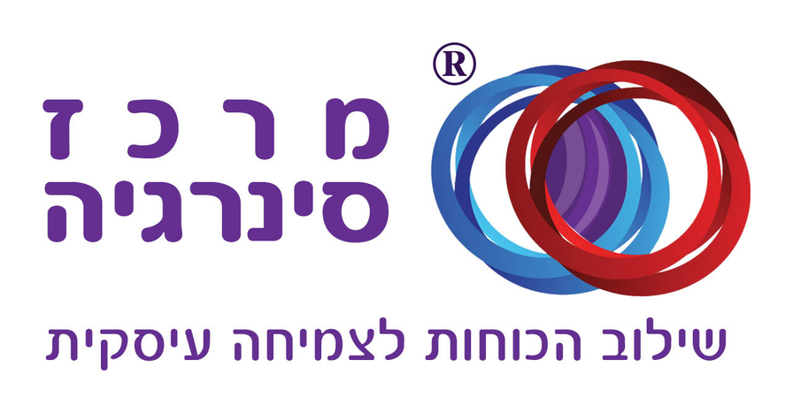 מרכז סינרגיה